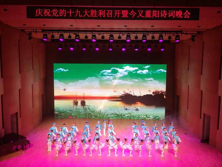 1699864743140158.jpg 十九大《咏鹅》演出.jpg